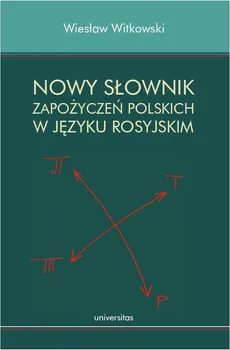 Nowy słownik zapożyczeń polskich w języku rosyjskim - Wiesław Witkowski