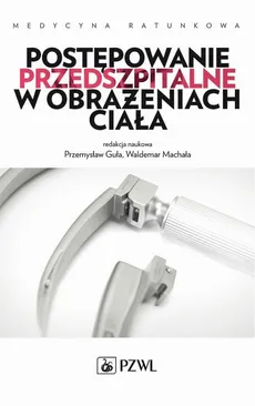 Postępowanie przedszpitalne w obrażeniach ciała - Przemysław Guła, Waldemar Machała