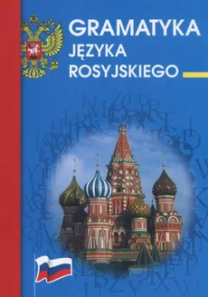 Gramatyka języka rosyjskiego - Julia Piskorska, Maria Wójcik