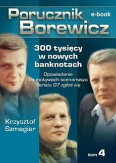 Porucznik Borewicz. 300 tysięcy w nowych banknotach. Tom 4 - Krzysztof Szmagier