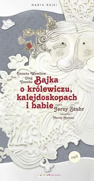 Bajka o królewiczu, kalejdoskopach i babie - Danuta Wawiłow, Oleg Usenko