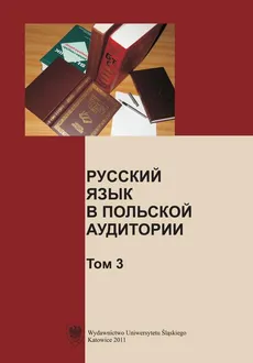 Russkij jazyk w polskoj auditorii. T. 3 - 04 Charakterystyka człowieka na przykładzie rosyjskich nazw młodych kobiet