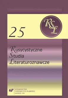 Rusycystyczne Studia Literaturoznawcze. T. 25