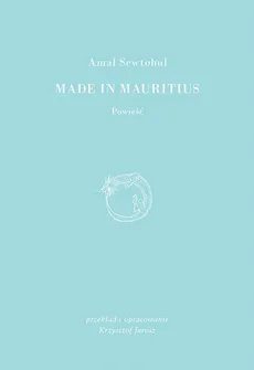 Made in Mauritius - Amal Sewtohul