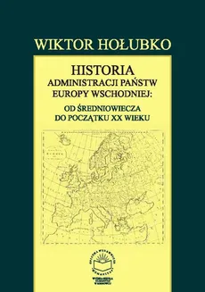 Historia administracji państw Europy Wschodniej: od średniowiecza do początku XX wieku - Bibliografia - Wiktor Hołubko