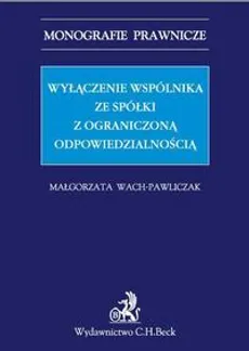 Wyłączenie wspólnika ze spółki z ograniczoną odpowiedzialnością - Małgorzata Wach-Pawliczak