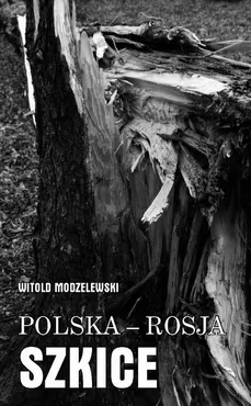 Szkice polsko-rosyjskie. Tom 1 - Witold Modzelewski