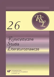 Rusycystyczne Studia Literaturoznawcze T. 26 - 17  ?? ????????? ?????? ?????? ? ?????