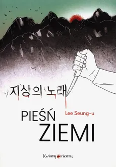 Pieśń ziemi - Seung-u Lee
