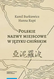 Polskie nazwy miejscowe w języku chińskim - Kamil Burkiewicz, Hanna Kupś
