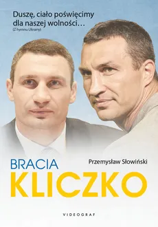 Bracia Kliczko - Outlet - Przemysław Słowiński