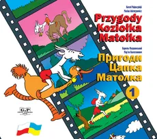 Przygody Koziołka Matołka księga 1 - Outlet - Kornel Makuszyński