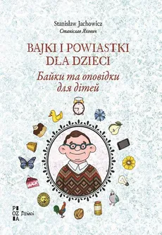 Bajki i powiastki dla dzieci wersja ukraińsko-polska - Outlet - Stanisław Jachowicz