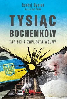 Tysiąc bochenków - Krzysztof Petek, Serhyj Siniuk