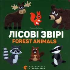 Zwierzęta leśne Forest animals - Olena Zabara