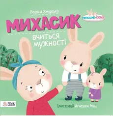 Michasik uczy się odwagi w języku ukraińskim - Outlet - Paulina Chmurska