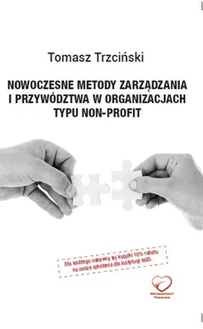 Nowoczesne metody zarządzania i przywództwa w organizacjach typu non-profit - Outlet - Tomasz Trzciński