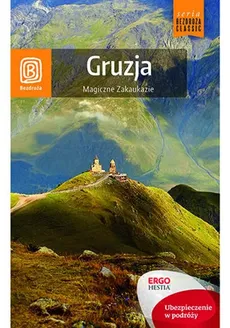 Gruzja. Magiczne Zakaukazie - Krzysztof Dopierała, Krzysztof Kamiński