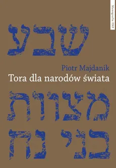 Tora dla narodów świata. Prawa noachickie w ujęciu Majmonidesa - Piotr Majdanik