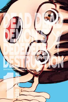 Dead Dead Demon's Dededede Destruction #1 - Outlet - Asano Inio