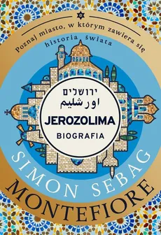 Jerozolima - Outlet - Montefiore Simon Sebag