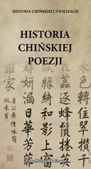 Historia chińskiej poezji