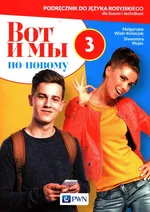 Wot i my ponowomu 3 Podręcznik do języka rosyjskiego dla liceum i technikum - Małgorzata Wiatr-Kmieciak