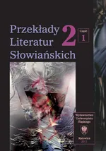 Przekłady Literatur Słowiańskich. T. 2. Cz. 1: Formy dialogu międzykulturowego w przekładzie artystycznym