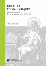 Kultura pisma i książki w żeńskich klasztorach dawnej Rzeczypospolitej XVI-XVIII wieku - Jolanta Gwioździk