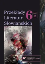 Przekłady Literatur Słowiańskich. T. 6. Cz. 2: Bibliografia przekładów literatur słowiańskich (2014)