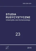 Studia Rusycystyczne Uniwersytetu Jana Kochanowskiego, t. 23