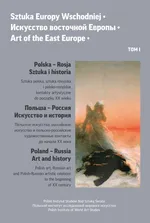 Sztuka Europy Wschodniej • Искусство восточной Европы • Art of the East Europe tom I - Jerzy Malinowski