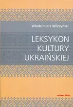 Leksykon kultury ukraińskiej - Włodzimierz Wilczyński