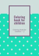 Coloring book for children - Rafal Rafaello