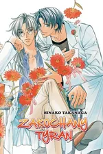 Zakochany Tyran #01 - Hinako Takanaga