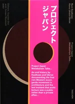 Koolhaas/Obrist Project Japan Metabolism Talks - Rem Koolhaas