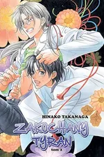 Zakochany Tyran #02 - Hinako Takanaga