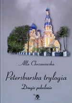 Petersburska trylogia Drugie pokolenie - ALLA CHRZANOWSKA