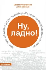 Nu, ładno! Minimum leksykalne języka rosyjskiego dla poziomu średniozaawansowanego - Dorota Drużyłowska