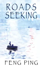 Roads seeking - Feng Ping