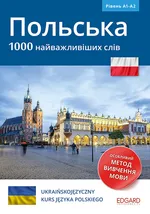 Polski 1000 najważniejszych słów (dla osób ukraińskojęzycznych) / Польська. 1000 найважливіших слів