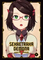 Sekretarka demona - Kamonabe Kamotsu
