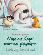 Malyuk Korgі vchit'sya rakhuvati - Natalia Stukman