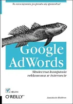 Google AdWords Skuteczna kampania reklamowa w internecie - Outlet - Anastasia Holdren