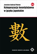 Kategoryzacja kwantytatywna w języku japońskim - Jarosław Andrzej Pietrow