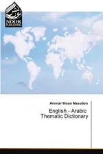 English - Arabic Thematic Dictionary - Ammar Ihsan Nasution