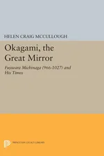 OKAGAMI, The Great Mirror - Helen Craig McCullough