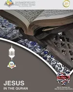 Jesus In The Quran - Abd Ar-Rahman bin Ash-Sheha