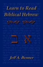 Learn Biblical Hebrew - Jeff A. Benner