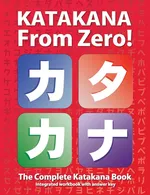 Katakana from Zero! - George Trombley